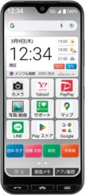 KyoceraEasySmartphone3